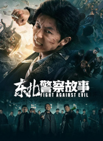 夜夜嘿视频免费看